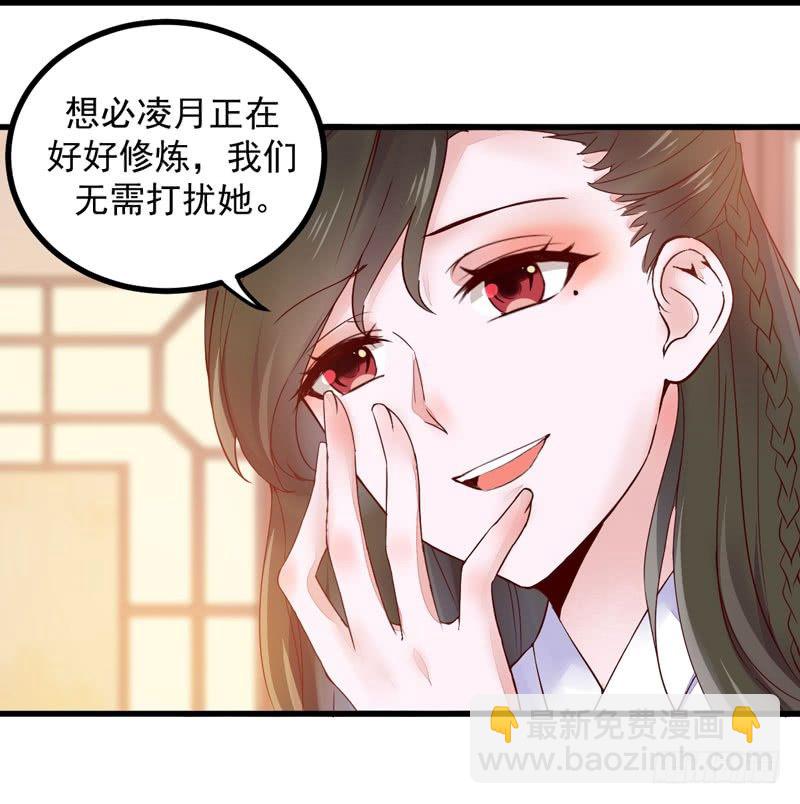 第10话 空间升级26