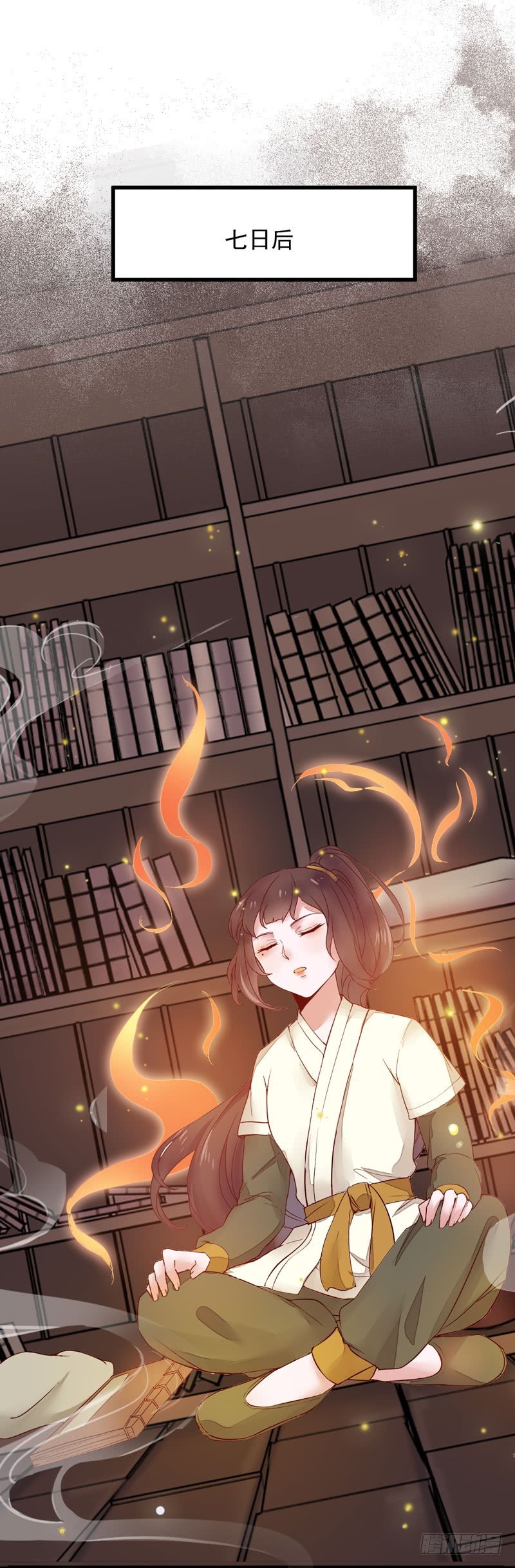 第10话 空间升级27