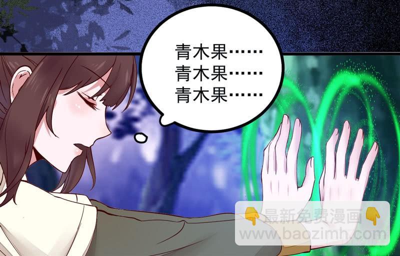 第10话 空间升级32