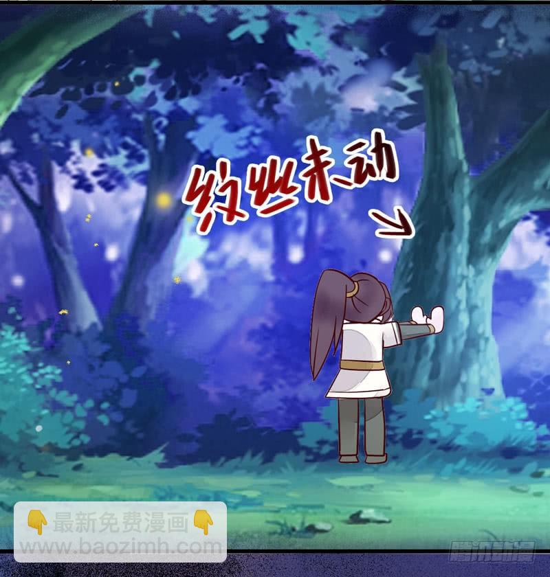 第10话 空间升级33