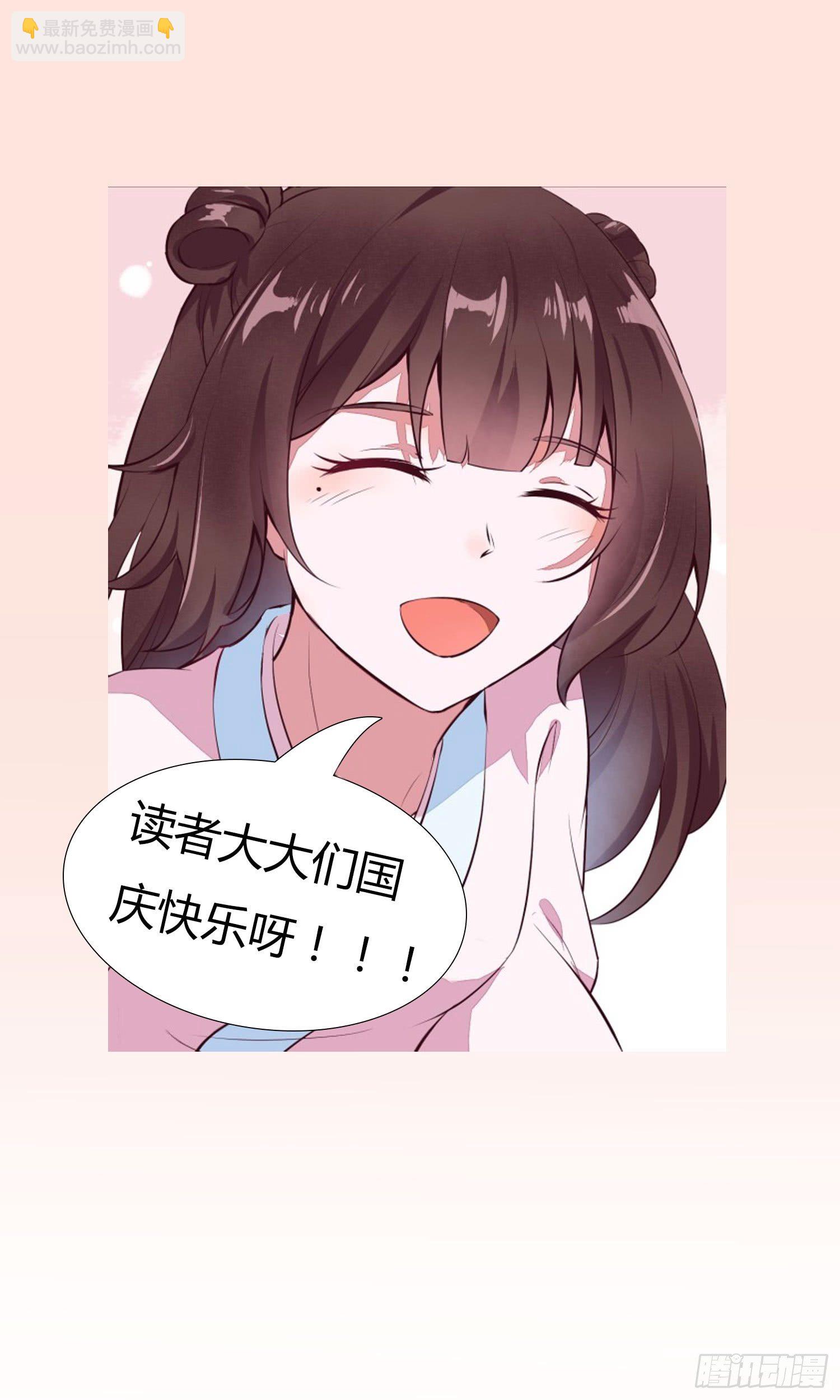 第10话 空间升级43