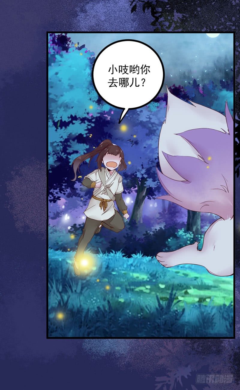 第10话 空间升级7