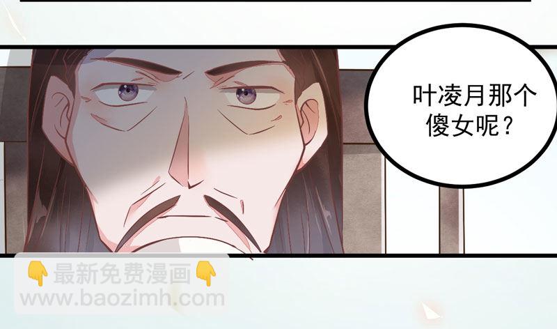 第11话 一鸣惊人2