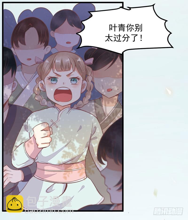 第11话 一鸣惊人3