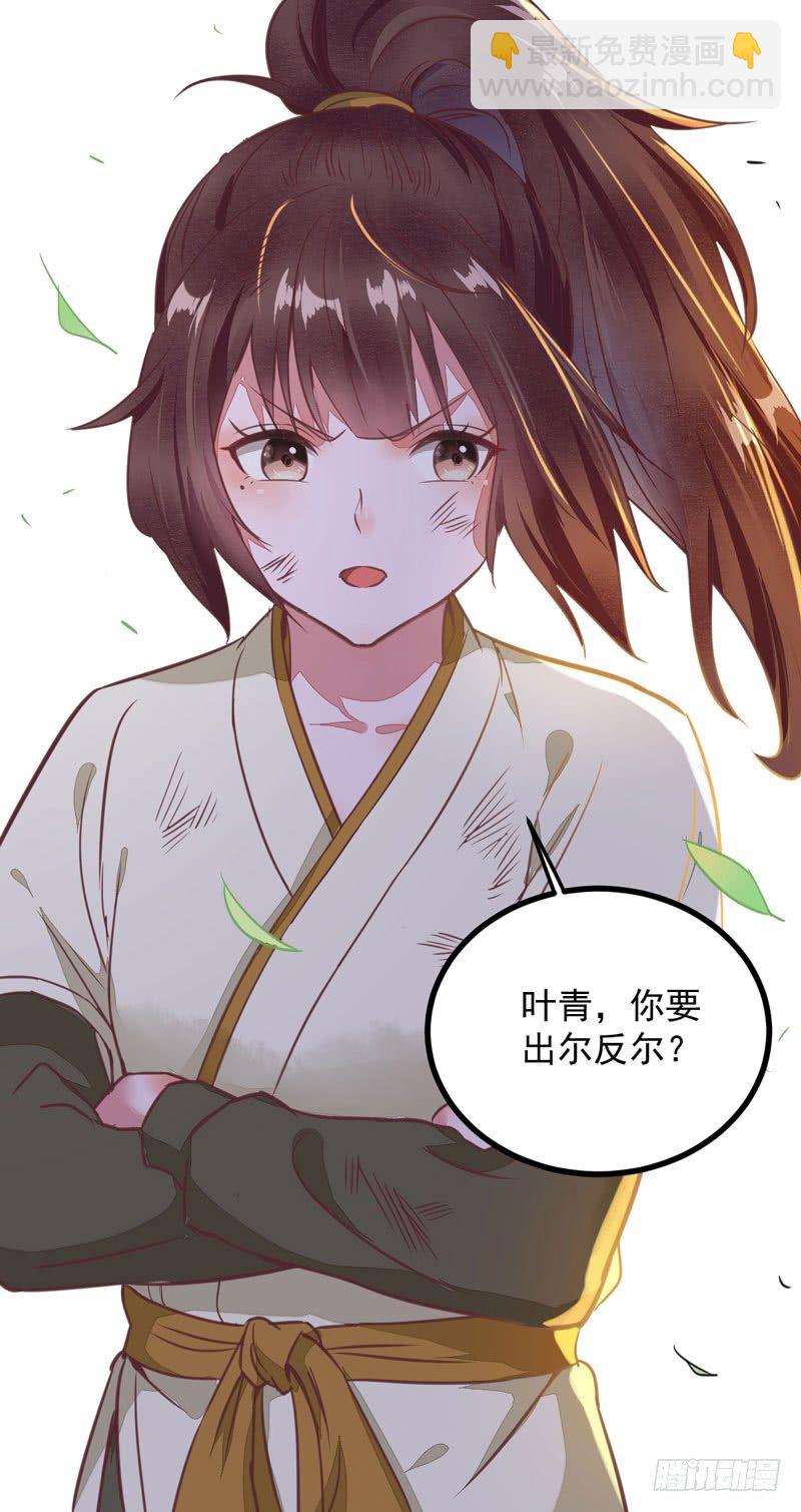 第11话 一鸣惊人42