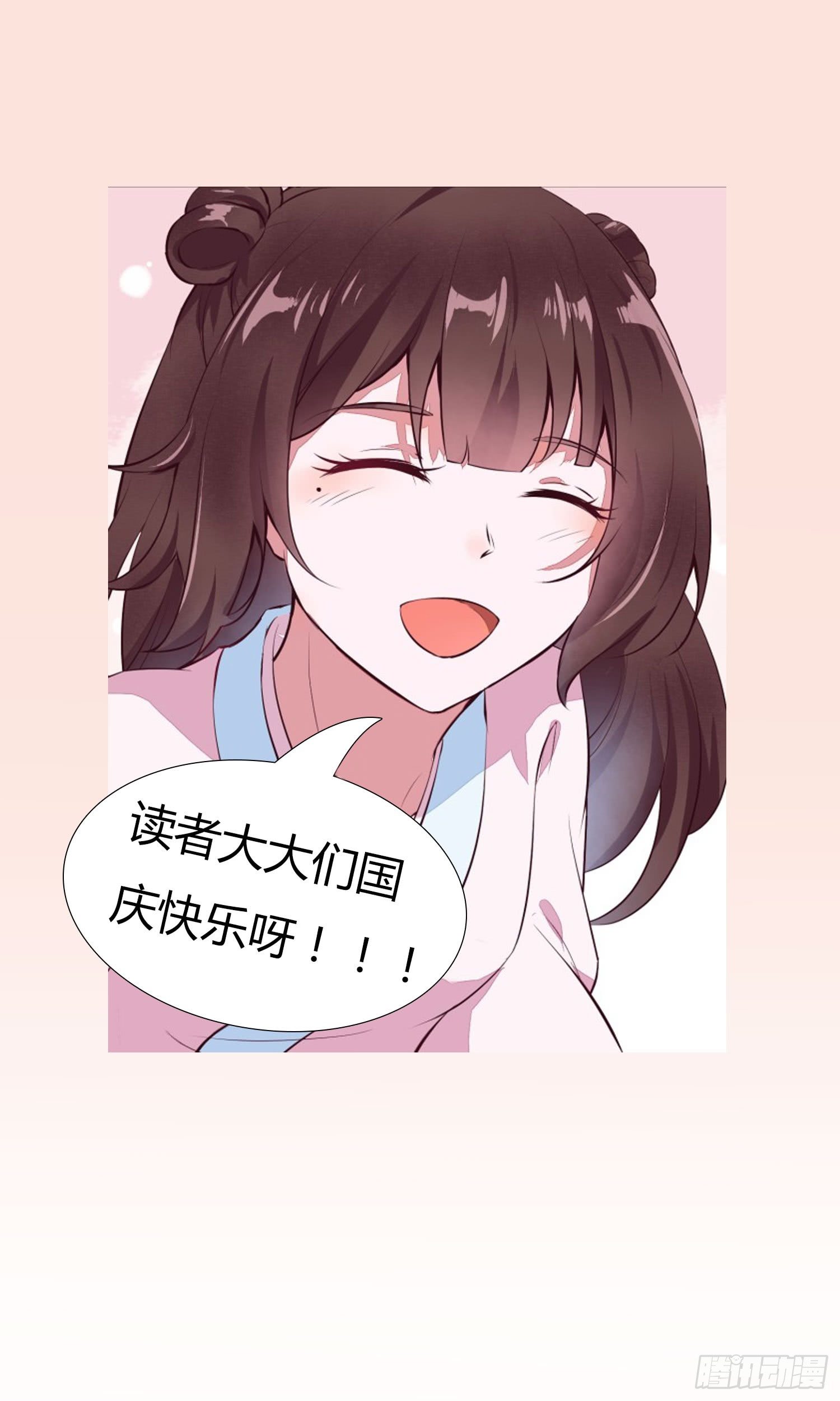 第11话 一鸣惊人43
