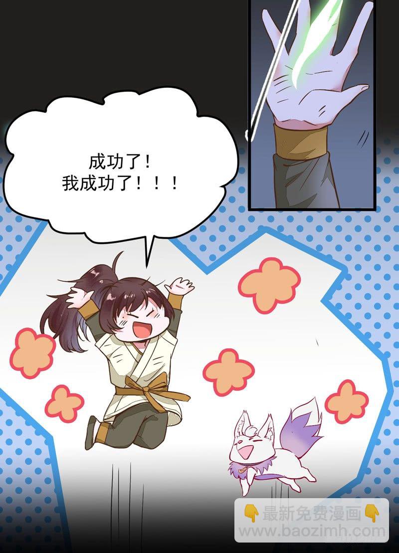 第11话 一鸣惊人9