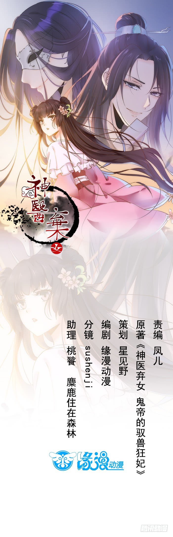 第12话 学狗爬一圈0
