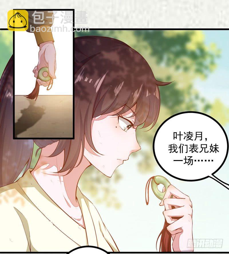 第12话 学狗爬一圈1
