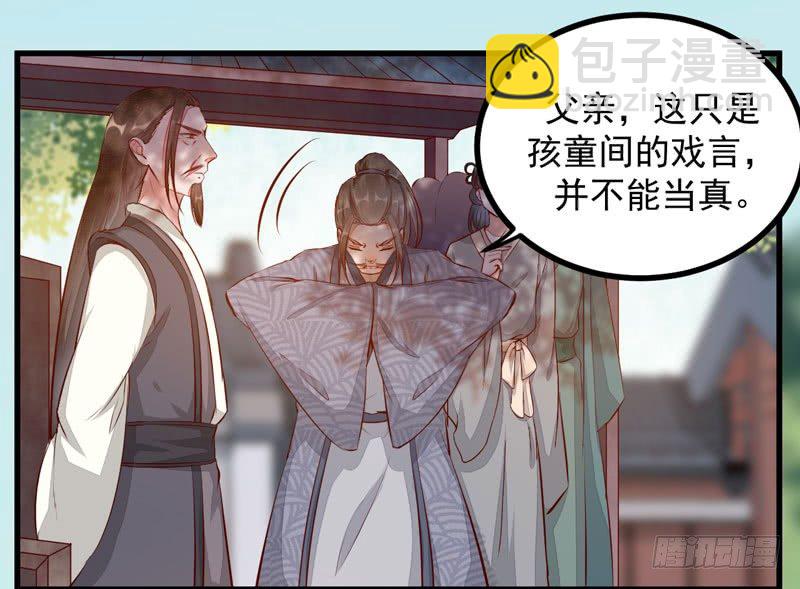第12话 学狗爬一圈18