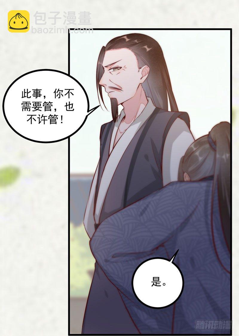第12话 学狗爬一圈22