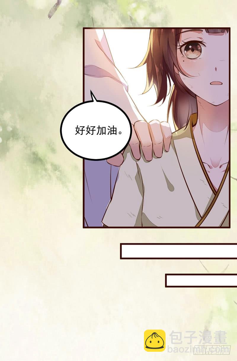 第12话 学狗爬一圈32