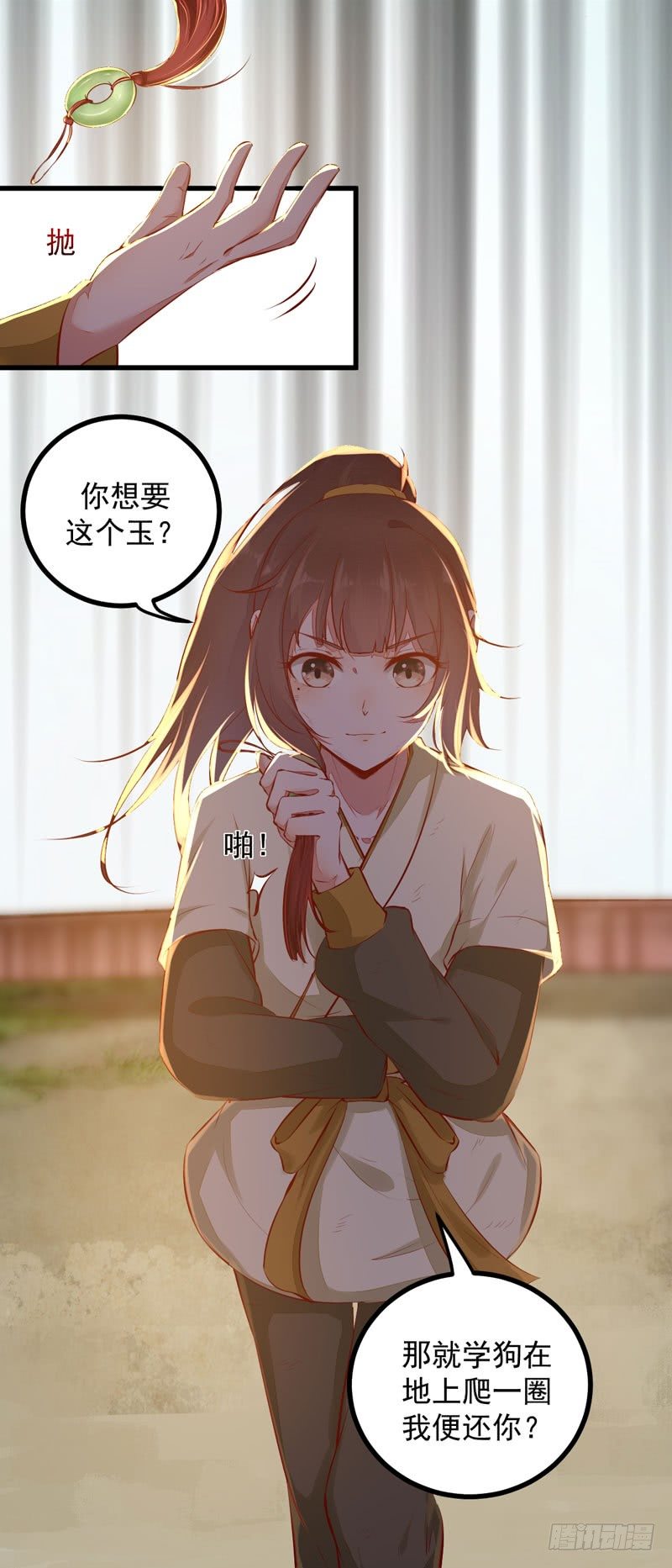第12话 学狗爬一圈5