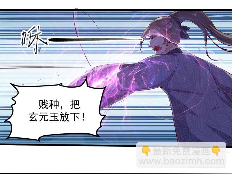第12话 学狗爬一圈6