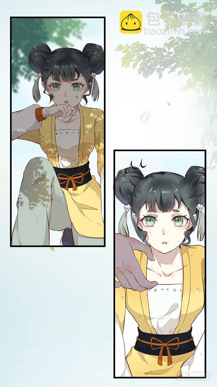第13话 提纯灵玉11