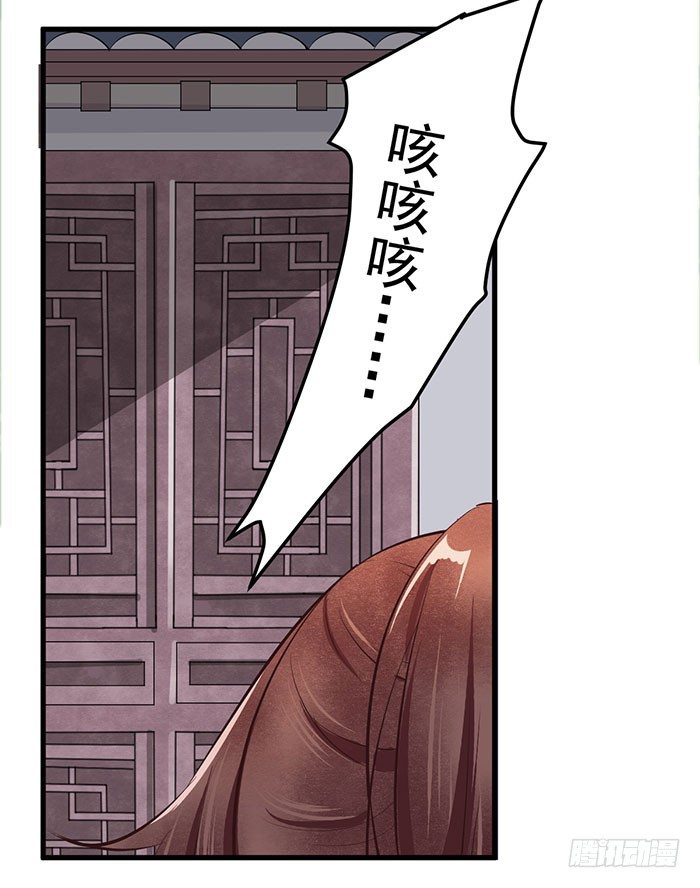 第13话 提纯灵玉17
