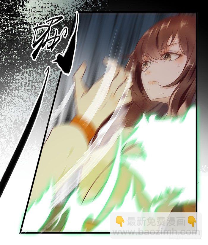 第13话 提纯灵玉2