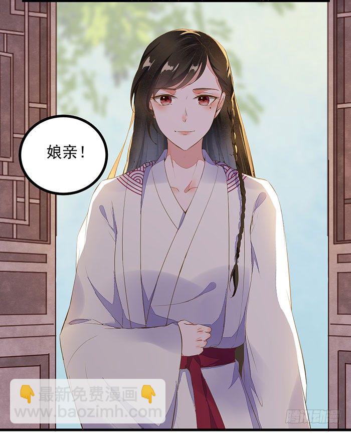 第13话 提纯灵玉23
