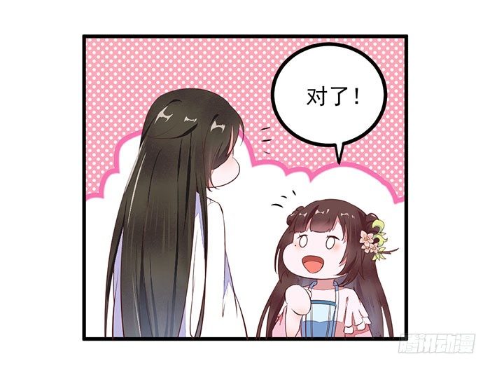 第13话 提纯灵玉30
