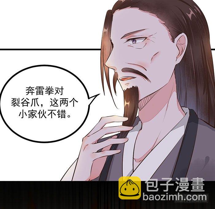 第13话 提纯灵玉5