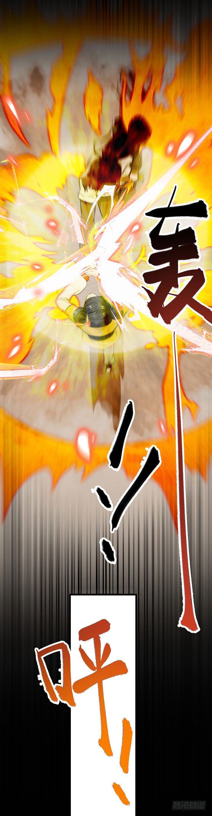 第13话 提纯灵玉6