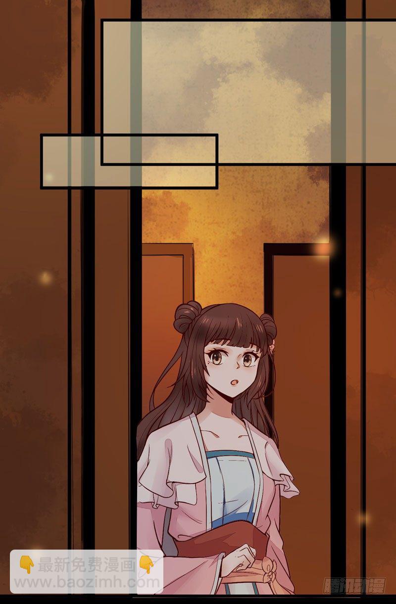 第15话 拈花碎玉手10