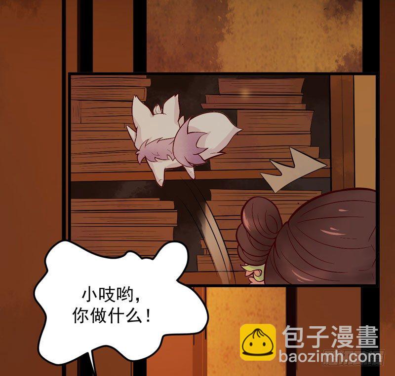 第15话 拈花碎玉手12