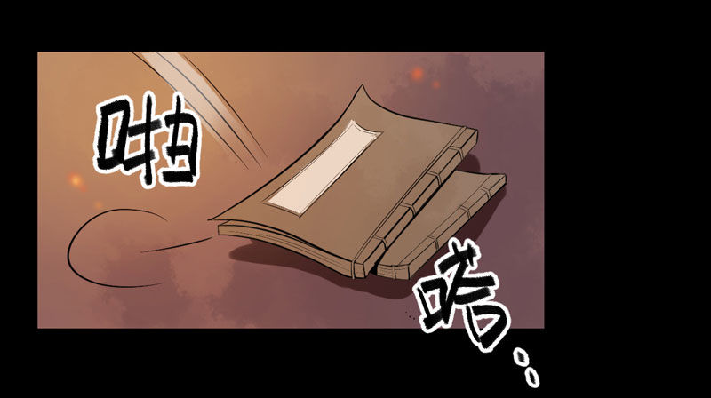 第15话 拈花碎玉手14