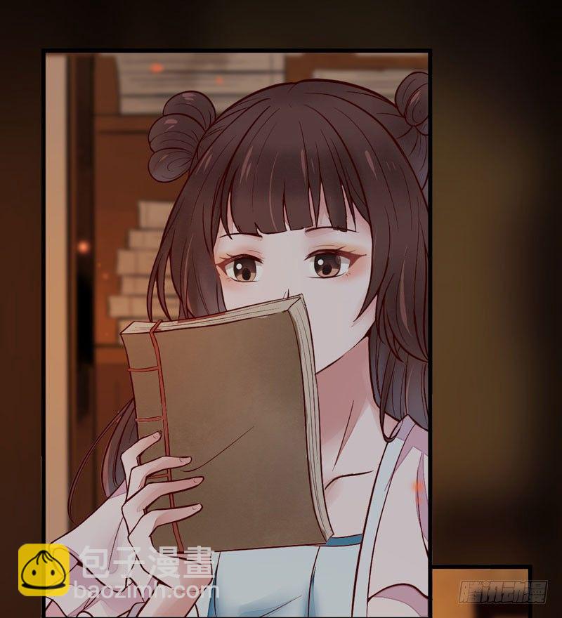第15话 拈花碎玉手16