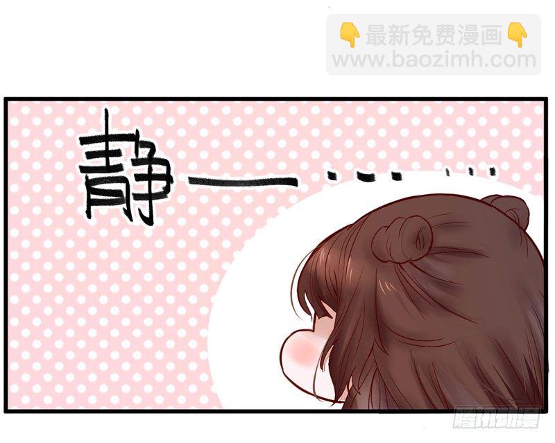 第15话 拈花碎玉手31