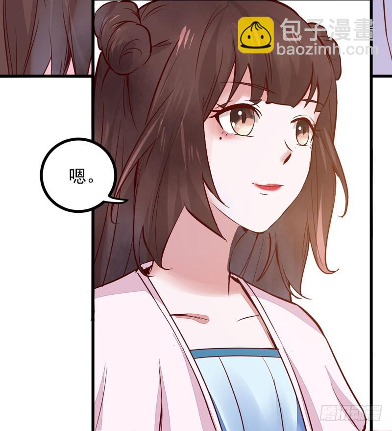 第15话 拈花碎玉手45