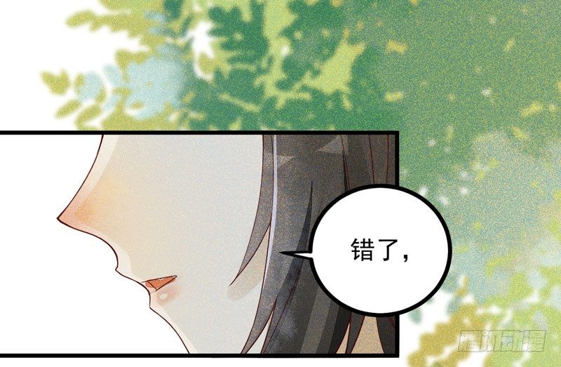第16话 出售青木果30