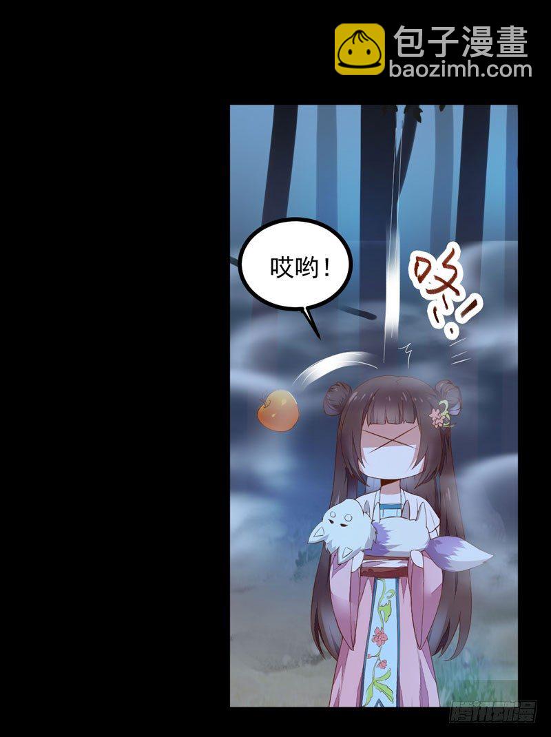 第16话 出售青木果5