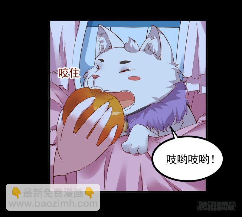 第16话 出售青木果7