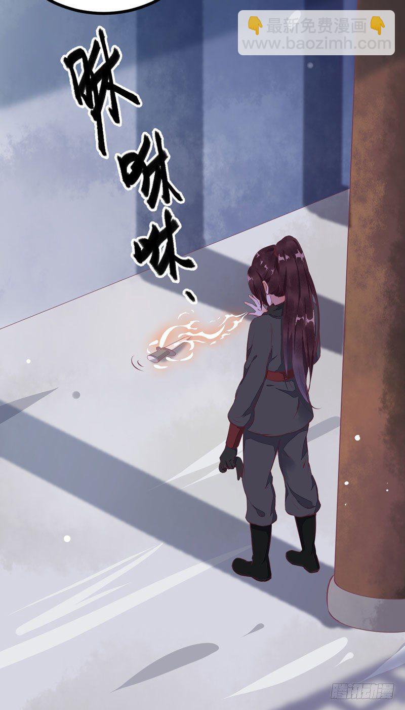 第22话 大表哥是好人10