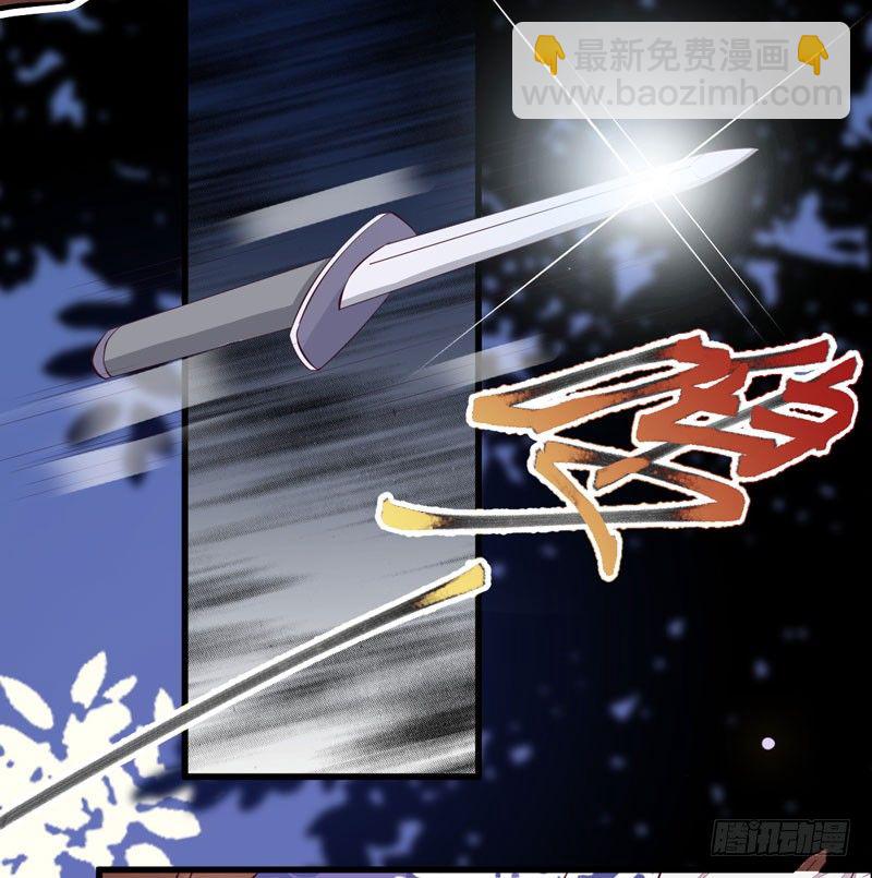 第22话 大表哥是好人15