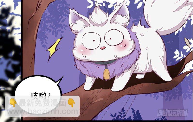 第22话 大表哥是好人16