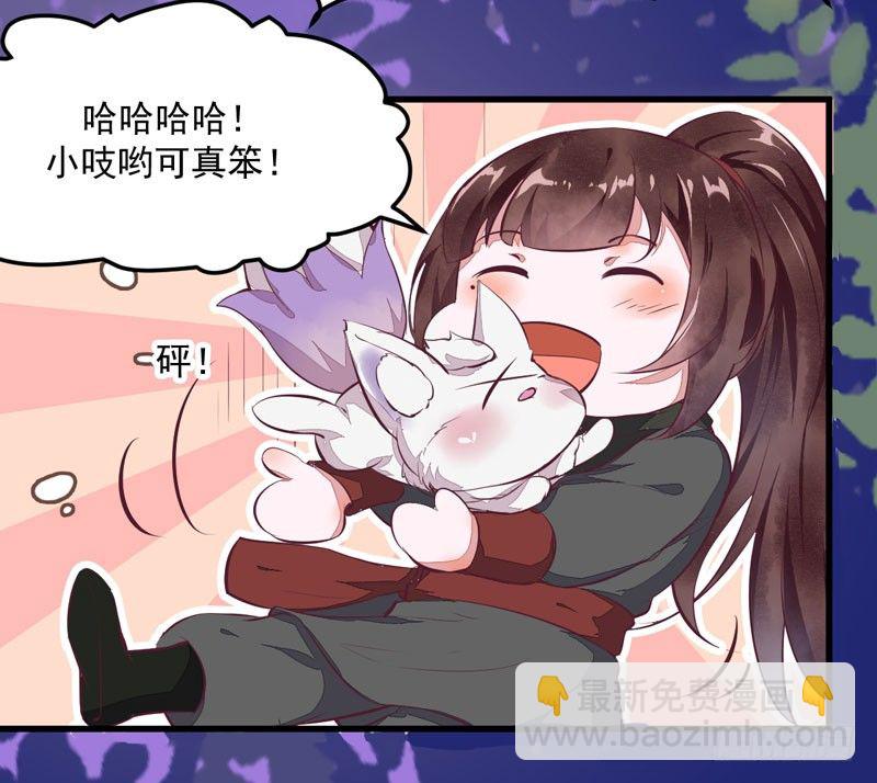 第22话 大表哥是好人19
