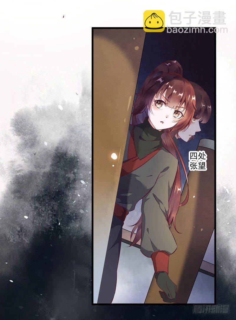 第22话 大表哥是好人2