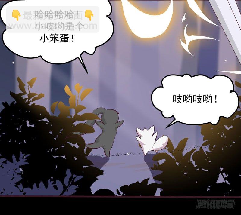 第22话 大表哥是好人27