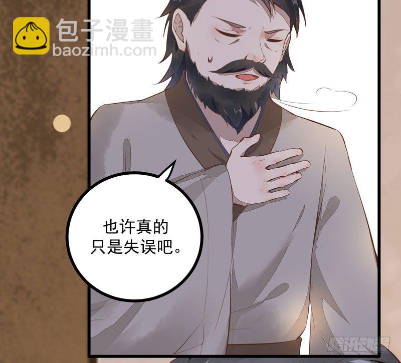 第22话 大表哥是好人39