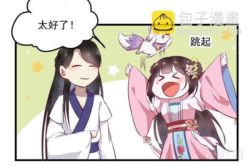 第22话 大表哥是好人52