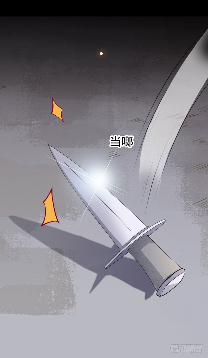 第22话 大表哥是好人6
