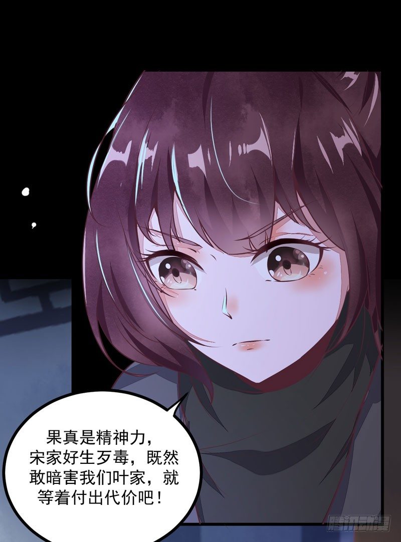 第22话 大表哥是好人9
