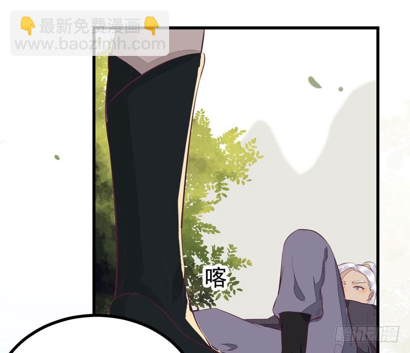第23话 秋枫山狩30