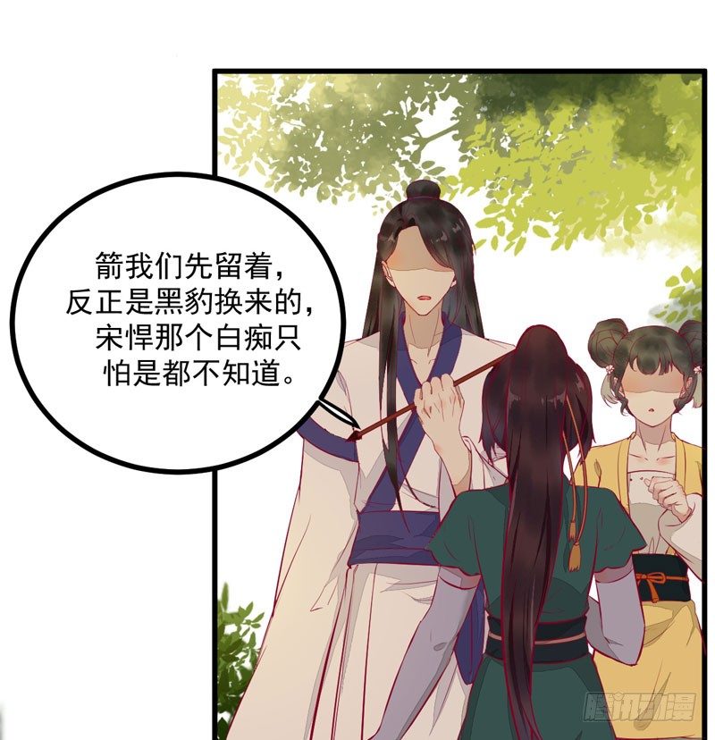 第25话 真是有趣13
