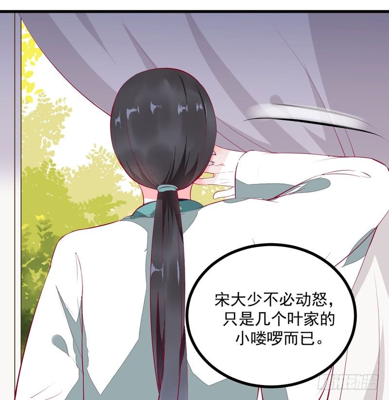 第25话 真是有趣16