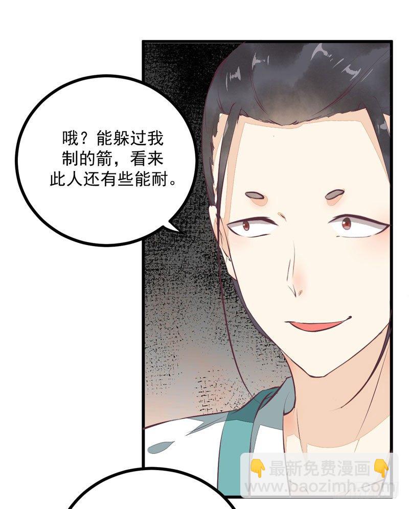 第25话 真是有趣18