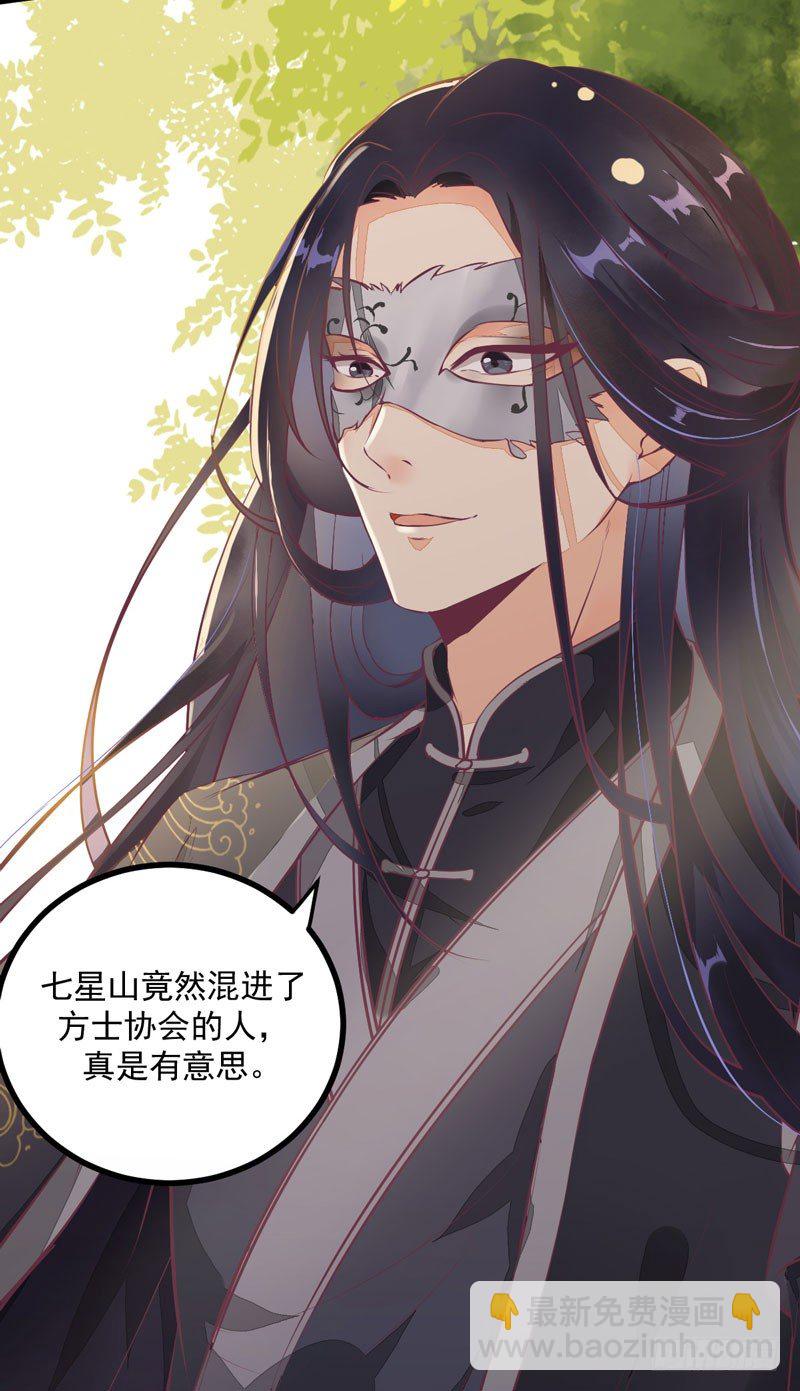第25话 真是有趣23