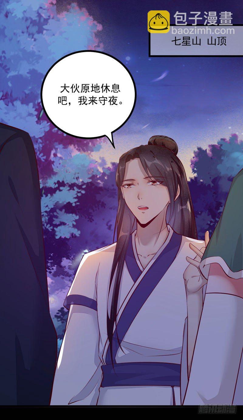 第25话 真是有趣25
